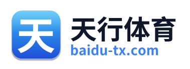 天行体育